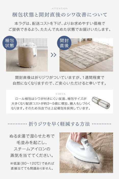 ≪累計77万枚突破≫ [200×250] 丸洗いOK フランネルラグ 滑り止め付 ホットカーペット対応 洗える マイクロファイバー ラグ ラグマット〔24010009〕