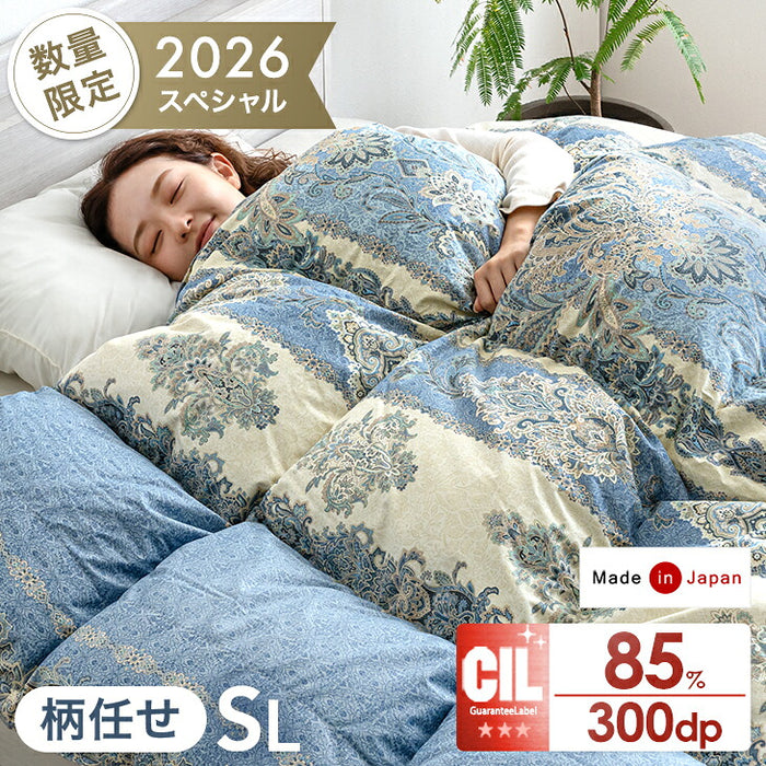 2026スペシャル》 ［シングル］羽毛布団 洗える ダウン85％ 立体キルト