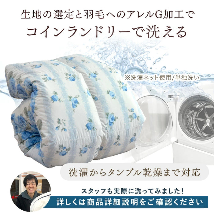 《2026スペシャル》 ［シングル］柄任せ 羽毛布団 グースダウン90％ ハンガリー産 30マス立体キルト コインランドリーで洗える 収納ケース付〔11100471〕