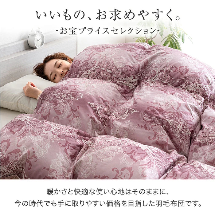 《お宝プライス》［シングル］羽毛布団 洗える ゴールドラベル ダウン93％ 立体キルト 400dp以上 日本製 軽量 暖かい〔11100463〕