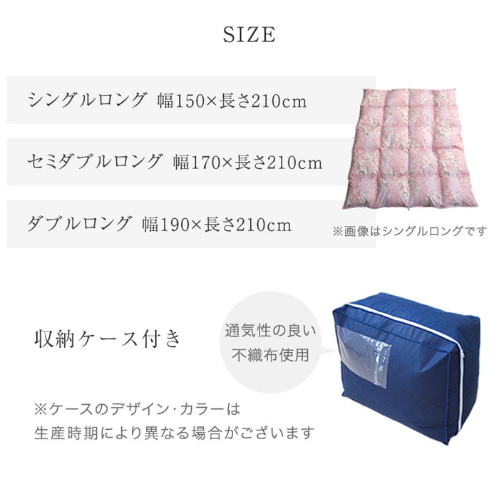 2026スペシャル》 ［シングル］羽毛布団 洗える ダックダウン90％ 立体