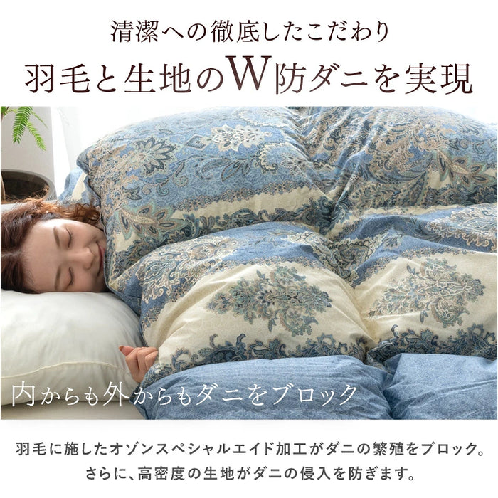 《2026スペシャル》 ［シングル］柄任せ 羽毛布団 グースダウン90％ ハンガリー産 30マス立体キルト コインランドリーで洗える 収納ケース付〔11100471〕