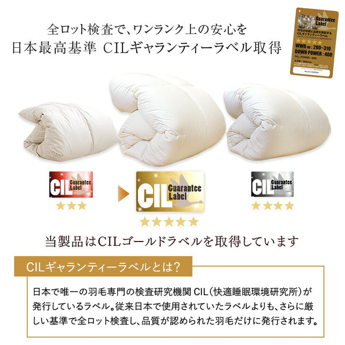 《2026スペシャル》［セミダブル］羽毛布団 洗える ゴールドラベル ダックダウン93％ 立体キルト 400dp以上 日本製 軽量 暖かい〔11100464〕