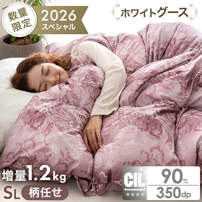 《2026スペシャル》 ［シングル］羽毛布団 洗える グースダウン90％ 立体キルト 350dp以上 日本製 軽量 暖かい〔11100467〕