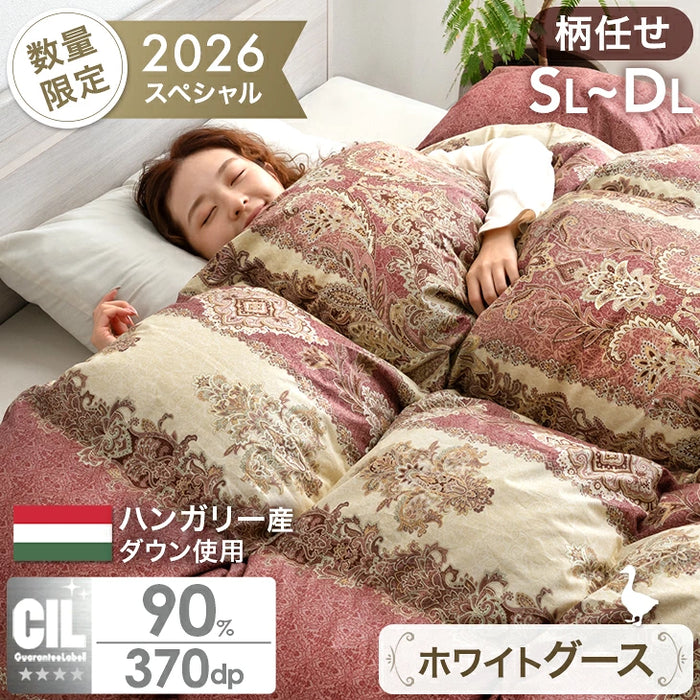 《2026スペシャル》 ［シングル］柄任せ 羽毛布団 グースダウン90％ ハンガリー産 30マス立体キルト コインランドリーで洗える 収納ケース付〔11100471〕