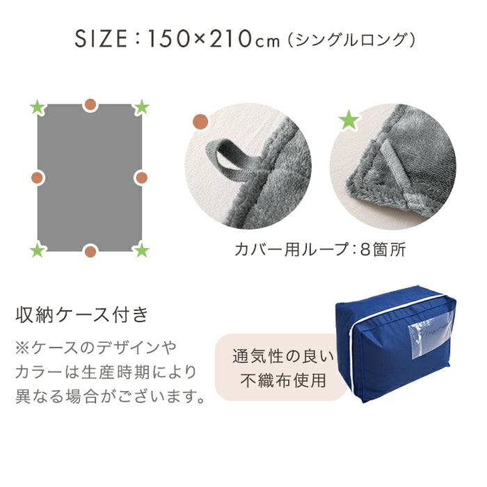 【新発売記念プライス】羽毛×毛布 UMOFU 掛け布団 吸湿発熱 フランネル 合掛け ホワイトダックダウン50％ 洗える〔11100474〕