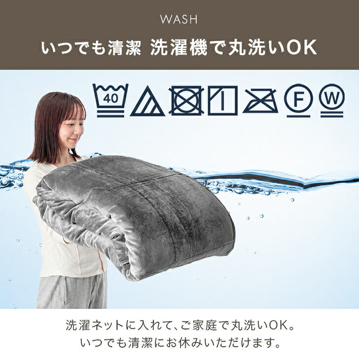 掛け布団 ［シングル］SHIELD2綿 抗菌防臭防ダニ 洗濯機OK SEKマーク