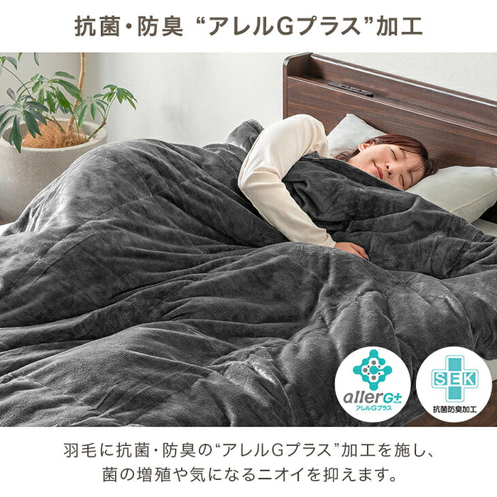 掛け布団 ［シングル］SHIELD2綿 抗菌防臭防ダニ 洗濯機OK SEKマーク