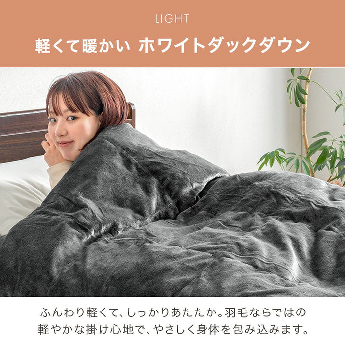 【新発売記念プライス】羽毛×毛布 UMOFU 掛け布団 吸湿発熱 フランネル 合掛け ホワイトダックダウン50％ 洗える〔11100474〕
