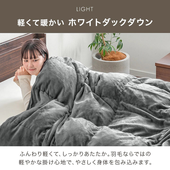 【新発売記念プライス】羽毛×毛布 UMOFU 掛け布団 吸湿発熱 フランネル 合掛け ホワイトダックダウン50％ 洗える〔11100474〕