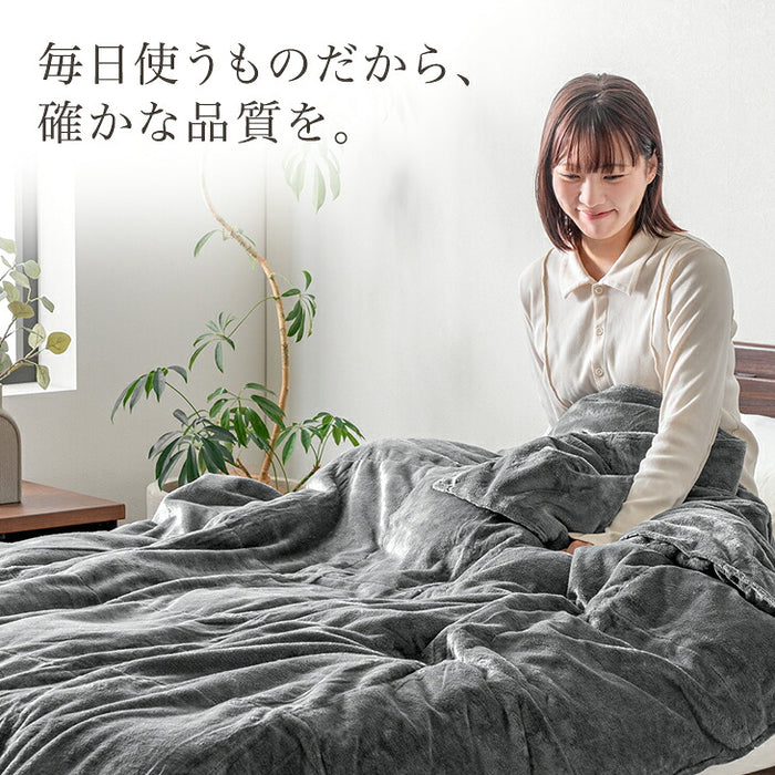 掛け布団 ［シングル］SHIELD2綿 抗菌防臭防ダニ 洗濯機OK SEKマーク