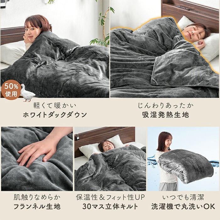 掛け布団 ［シングル］SHIELD2綿 抗菌防臭防ダニ 洗濯機OK SEKマーク