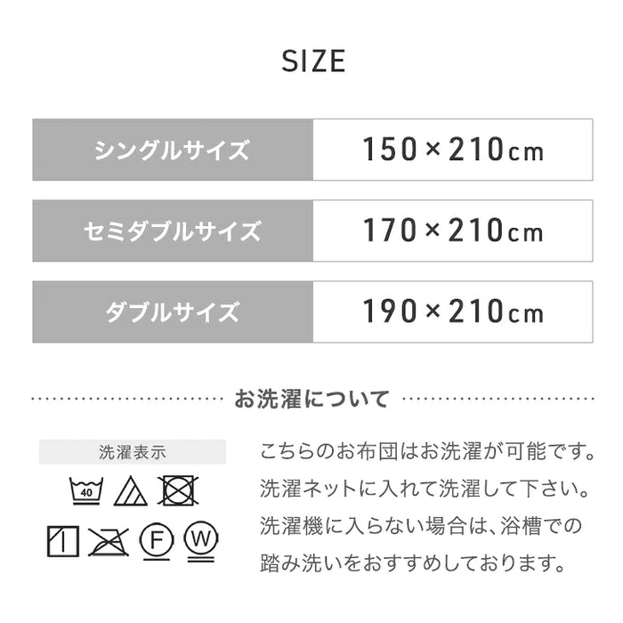【新発売記念プライス】［ダブル］PUFFY WARM 掛け布団 吸湿発熱 洗える 軽量 日本製 暖かい〔11100477〕