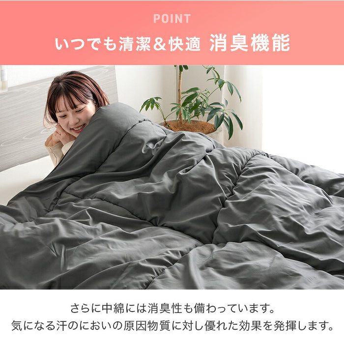 【新発売記念プライス】［セミダブル］FUWA WARM 掛け布団 吸湿発熱 洗える 軽量 日本製 暖かい〔11100476〕