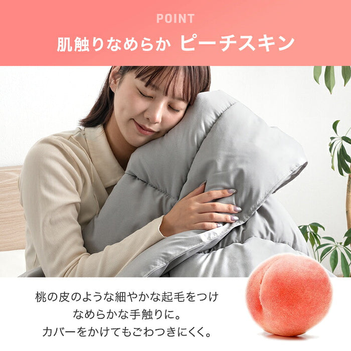 【新発売記念プライス】［セミダブル］FUWA WARM 掛け布団 吸湿発熱 洗える 軽量 日本製 暖かい〔11100476〕