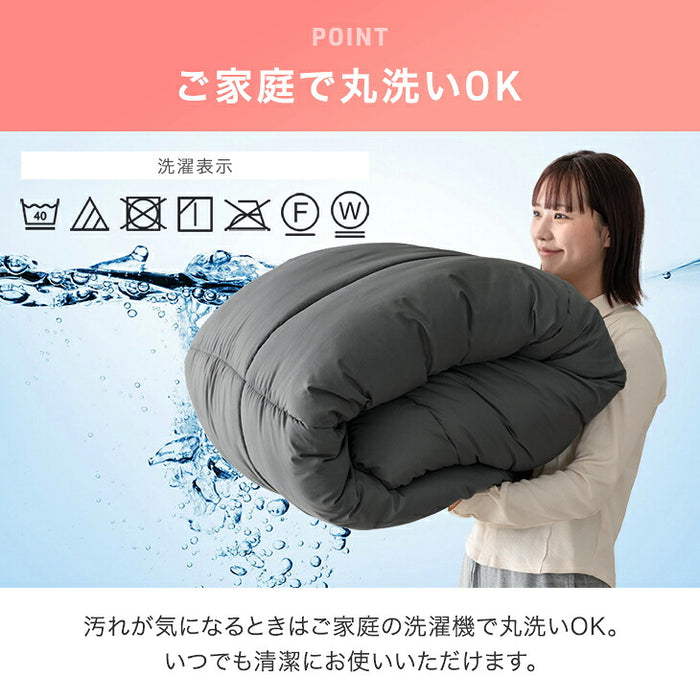 【新発売記念プライス】［セミダブル］FUWA WARM 掛け布団 吸湿発熱 洗える 軽量 日本製 暖かい〔11100476〕
