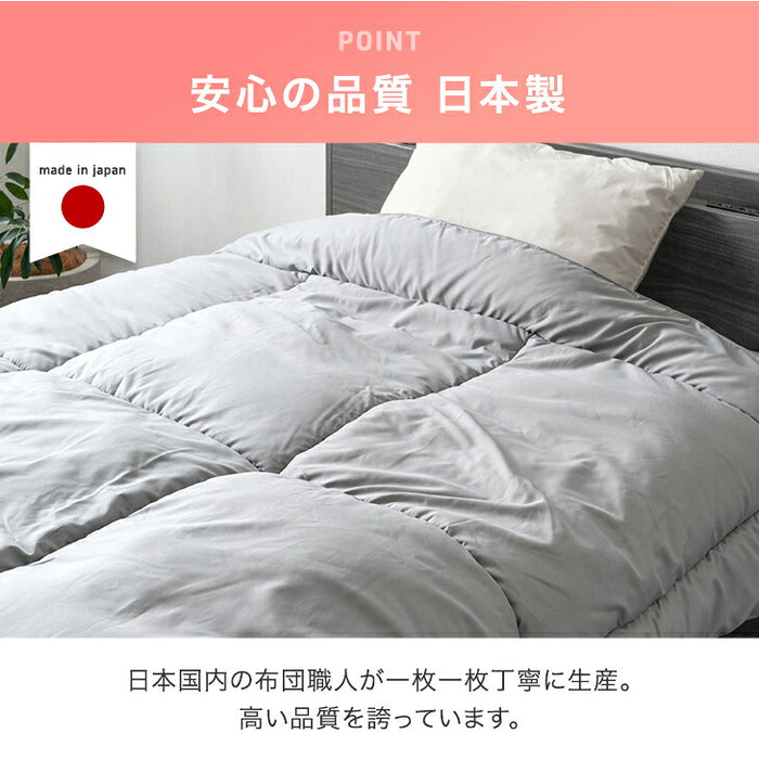 新発売記念プライス】［ダブル］FUWA WARM 掛け布団 吸湿発熱 洗える