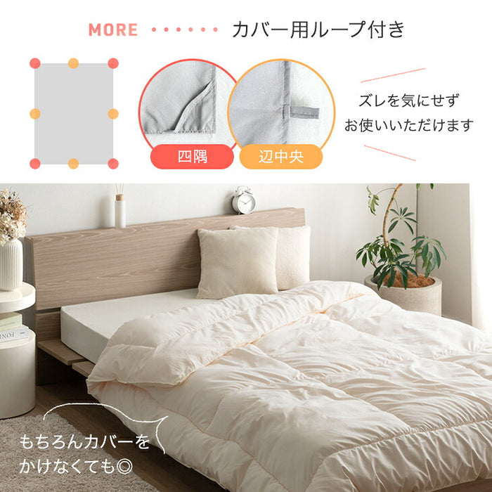【新発売記念プライス】［セミダブル］FUWA WARM 掛け布団 吸湿発熱 洗える 軽量 日本製 暖かい〔11100476〕