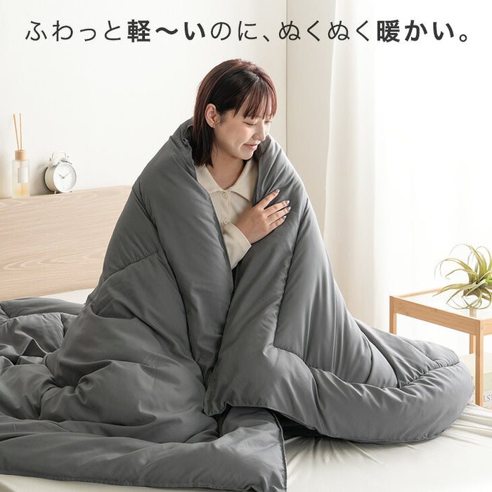 【新発売記念プライス】［セミダブル］FUWA WARM 掛け布団 吸湿発熱 洗える 軽量 日本製 暖かい〔11100476〕