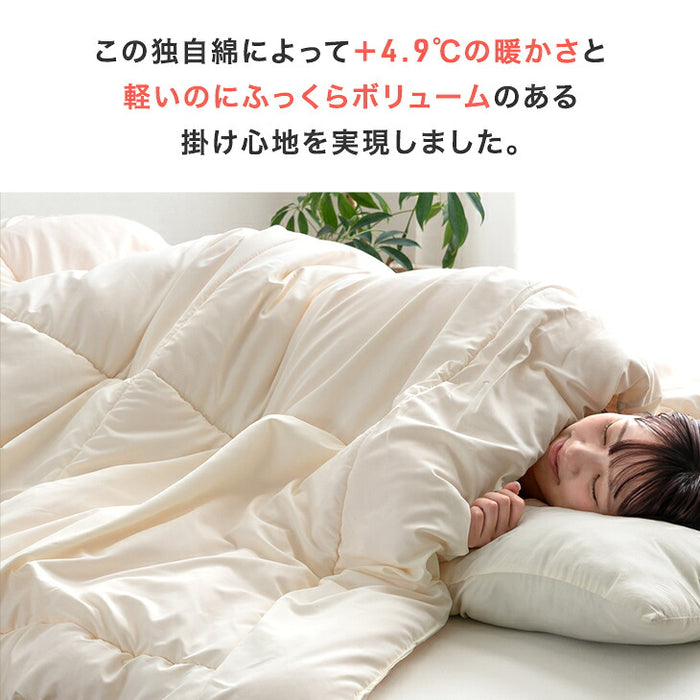 【新発売記念プライス】［セミダブル］FUWA WARM 掛け布団 吸湿発熱 洗える 軽量 日本製 暖かい〔11100476〕