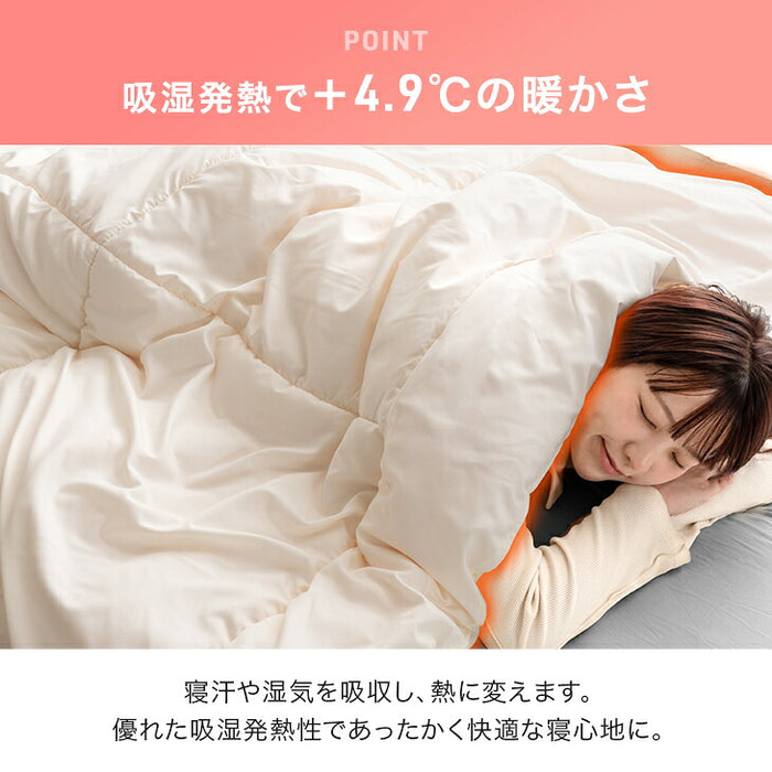 【新発売記念プライス】［セミダブル］FUWA WARM 掛け布団 吸湿発熱 洗える 軽量 日本製 暖かい〔11100476〕