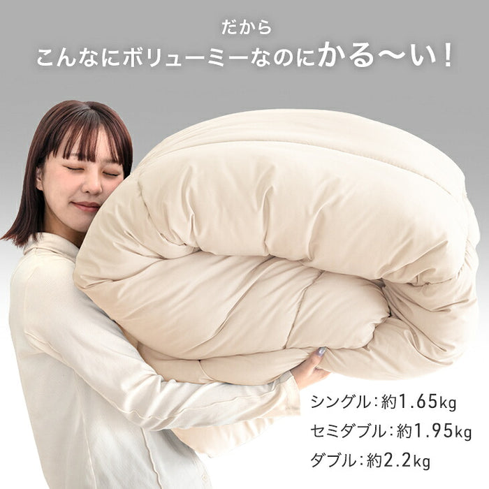 【新発売記念プライス】［セミダブル］FUWA WARM 掛け布団 吸湿発熱 洗える 軽量 日本製 暖かい〔11100476〕