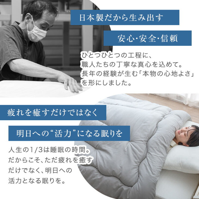 【新発売記念プライス】［シングル］発熱 掛け布団 洗える 抗菌 防臭 日本製 冬用布団〔11110060〕
