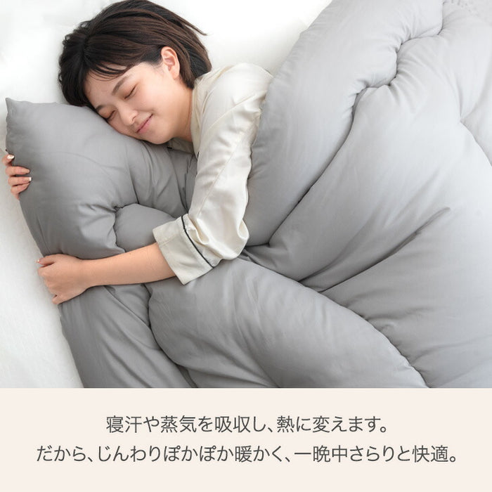 【新発売記念プライス】［シングル］発熱 掛け布団 洗える 抗菌 防臭 日本製 冬用布団〔11110060〕