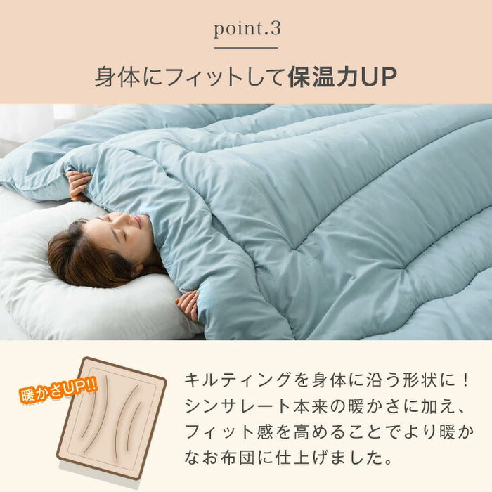 【新発売記念プライス】［シングル］発熱 掛け布団 洗える 抗菌 防臭 日本製 冬用布団〔11110060〕