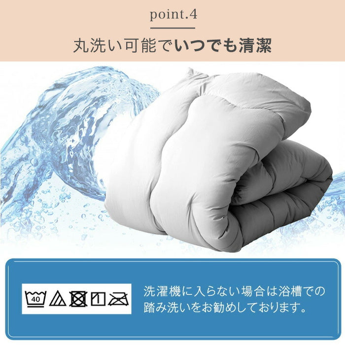 【新発売記念プライス】［シングル］発熱 掛け布団 洗える 抗菌 防臭 日本製 冬用布団〔11110060〕