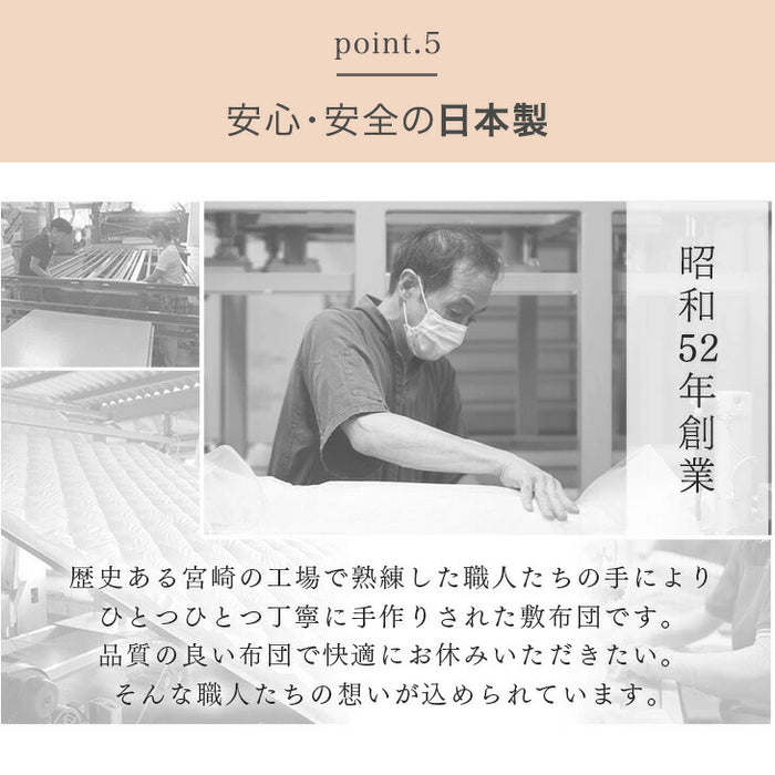 【新発売記念プライス】［シングル］発熱 掛け布団 洗える 抗菌 防臭 日本製 冬用布団〔11110060〕