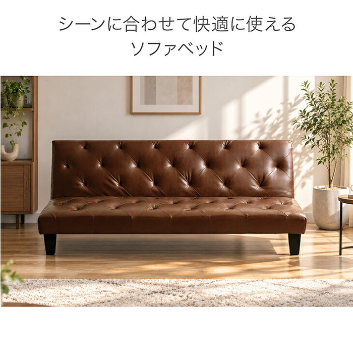 ソファ レザー調 ソファベッド リクライニング 脚付き 木製 ウッド
