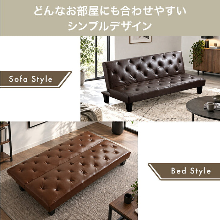 ソファ レザー調 ソファベッド リクライニング 脚付き 木製 ウッドフレーム 3人掛け【超大型商品】〔11300002〕