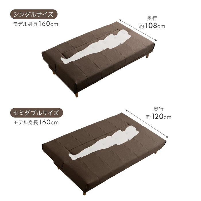 ［シングル］ソファ リクライニング ファブリック ソファーベッド 3人掛け 2人掛け 脚付き おしゃれ【超大型商品】〔11300003〕