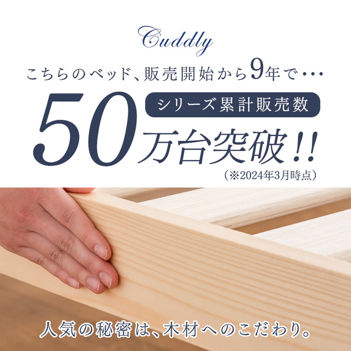 ≪累計50万台突破≫ [ダブル] 宮付きすのこベッド フレーム単品 2口コンセント付 天然木 北欧パイン 宮付き〔49600787〕