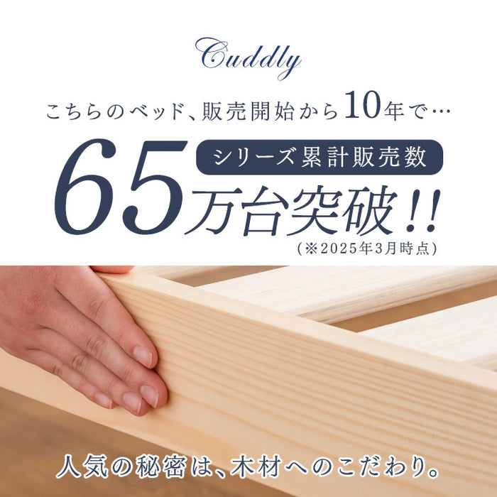 【ダブル】 北欧パインフレームの高さ調節可能なベッド <フレームのみ> 楽天市場】すのこベッド ダブル 北欧パイン 天然木 耐荷重200kg