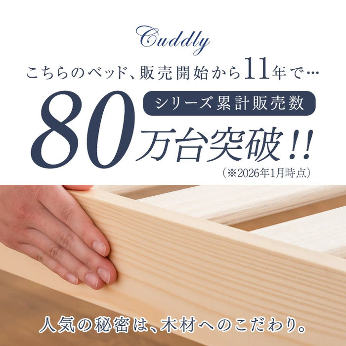 【新品未開封】宮付きすのこベッドフレーム単品2口コンセント付 天然木 北欧パイン ベッド 宮棚&2口コンセント付 天然木 北欧パイン 宮付き シングル