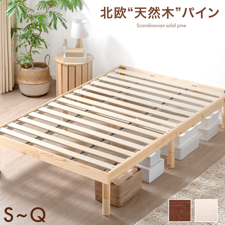 ベッド 安い| タンスのゲン 本店【公式】 家具・寝具・インテリアの