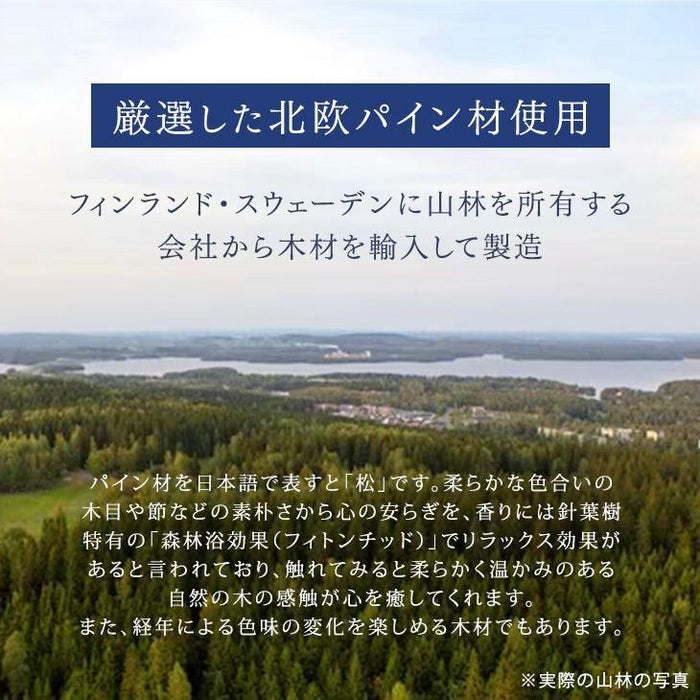 [シングル]  ベッド 高反発マットレス付き すのこベッド 高さ調節 3段階 木製 マットレスセット〔11719227〕