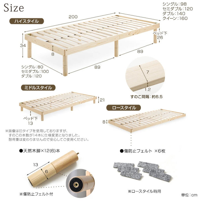 ［セミダブル］2口コンセント付き ベッド マットレス付き 超高密度コイル ローベッド ポケットコイルマットレス 木製フレーム〔11719323〕