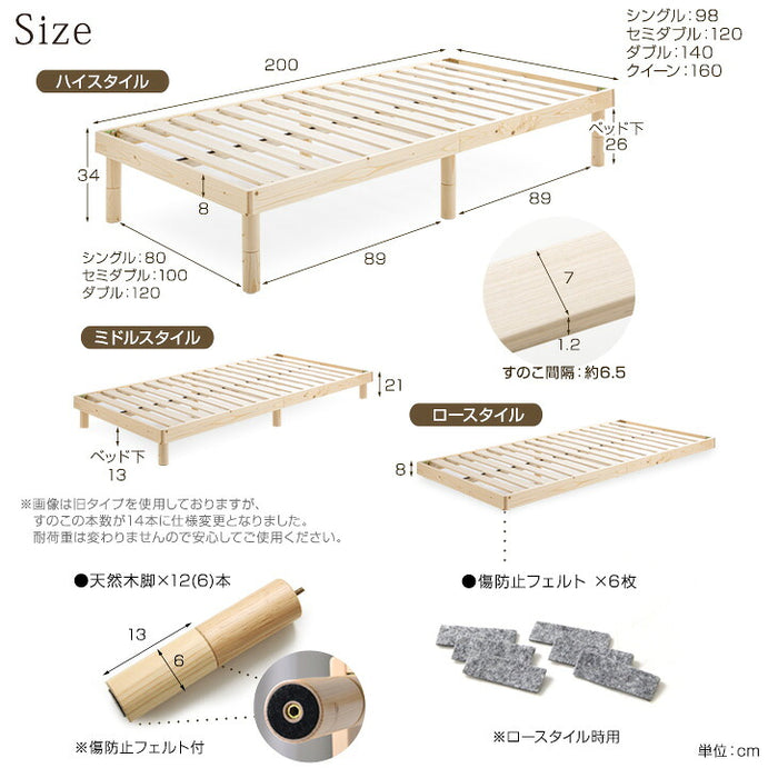 ［シングル］2口コンセント付き ベッド マットレス付き 超高密度コイル ローベッド ポケットコイルマットレス 木製フレーム〔11719322〕