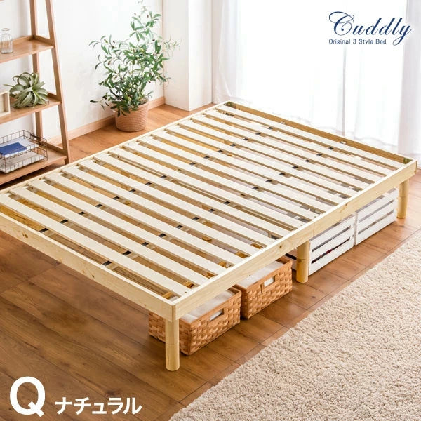 [クイーン] 北欧パイン すのこベッド  ベッドフレーム 単品 3段階高さ調節 天然木 〔49600865〕
