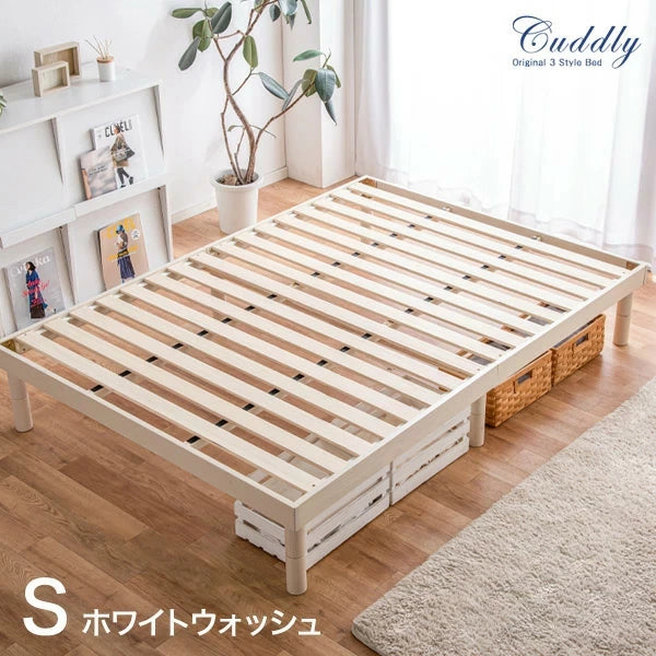 Sシングルパイン材すのこベッド◆高さ3段階調節可能 天然木製おしゃれ3色展開 すのこベッド シングル 高さ3段階調整 天然木製 高さ調節が