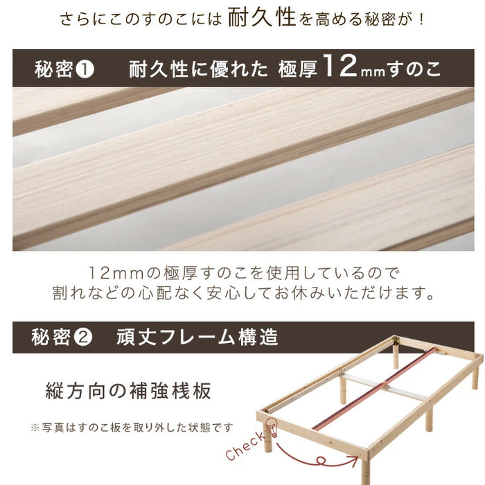 ［クイーン］3段階高さ調節 ベッド マットレス付き 天然木 すのこベッド 高反発 三つ折り ベッドフレーム ローベッド 高さ調整 収納 硬め 北欧〔49611148〕