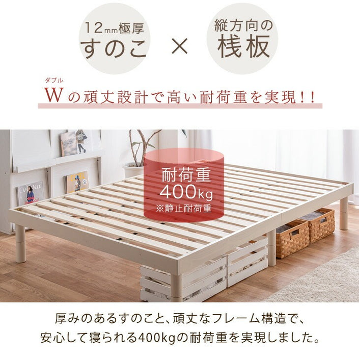 ［シングル］3段階高さ調節 ベッド マットレス付き 天然木 すのこベッド 高反発 三つ折り ベッドフレーム ローベッド 高さ調整 収納 硬め 北欧〔49611145〕