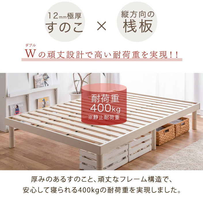 ≪累計80万台突破≫ [シングル] 北欧パイン すのこベッド ベッドフレーム 単品 3段階高さ調節 天然木パイン 〔11719094〕