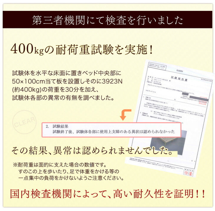 [シングル] 宮付きすのこベッド フレーム単品 スマホスタンド＆コンセント付 高さ3段調節 耐荷重200kg 〔49600033〕