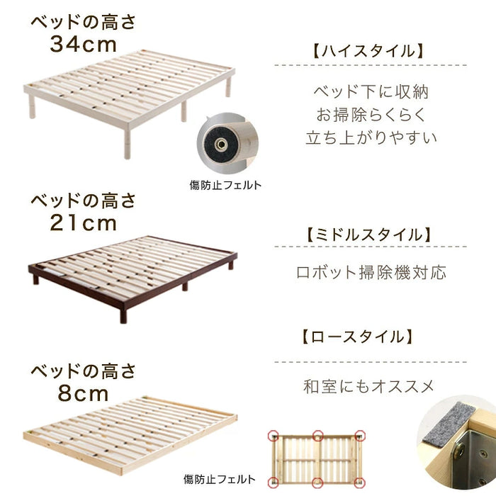 ≪累計80万台突破≫ [セミダブル] 北欧パイン すのこベッド ベッドフレーム 単品 3段階高さ調節 〔11719146〕