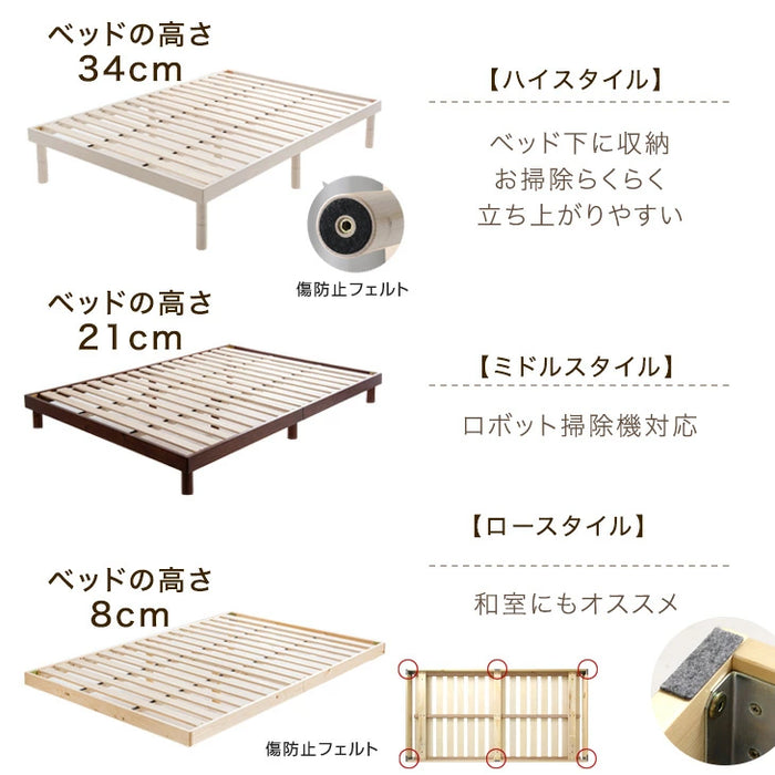 [シングル] 北欧パイン すのこベッド ベッドフレーム 単品 3段階高さ調節 天然木パイン 〔11719094〕