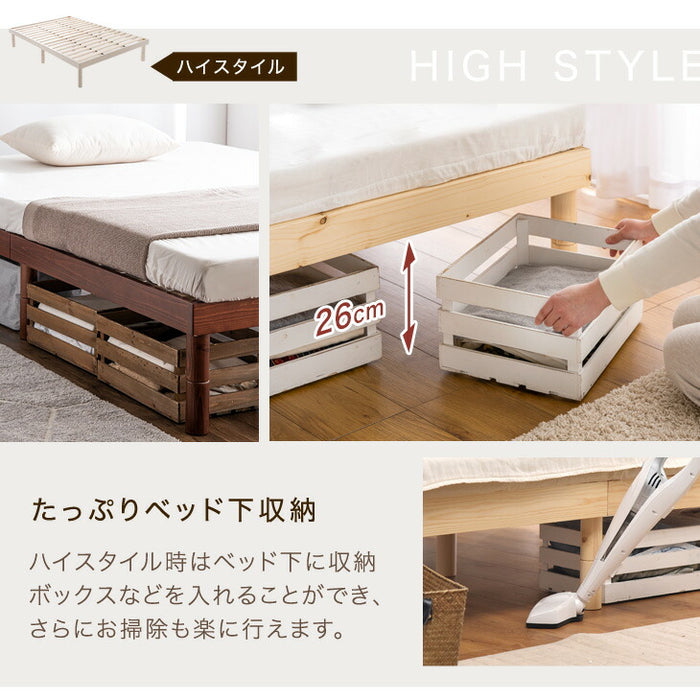 累計80万台突破≫ [クイーン] 北欧パイン すのこベッド  ベッドフレーム 単品 3段階高さ調節 天然木 〔49600865〕